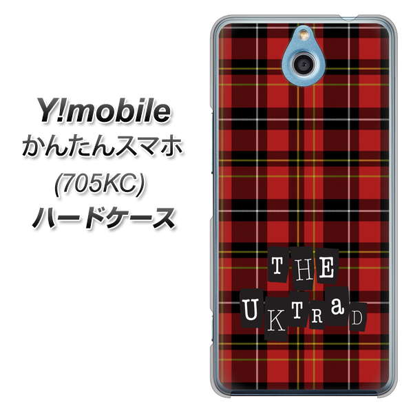 Y!mobile かんたんスマホ 705KC 高画質仕上げ 背面印刷 ハードケース【547 THEチェック】