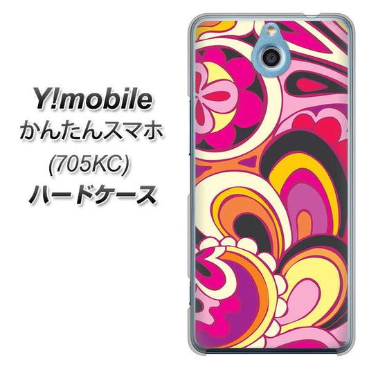 Y!mobile かんたんスマホ 705KC 高画質仕上げ 背面印刷 ハードケース【586 ブローアップカラー】