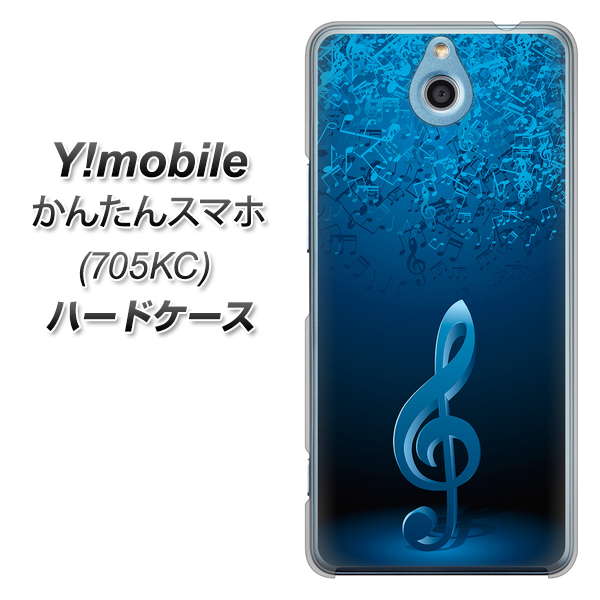 Y!mobile かんたんスマホ 705KC 高画質仕上げ 背面印刷 ハードケース【588 オーケストラ】