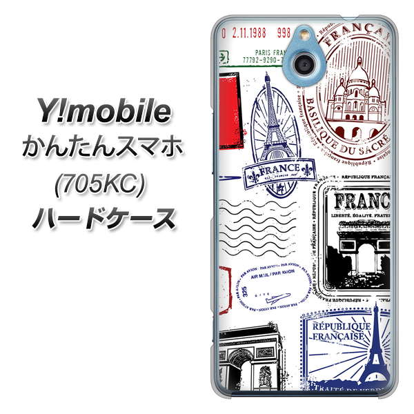 Y!mobile かんたんスマホ 705KC 高画質仕上げ 背面印刷 ハードケース【592 FRANCE】