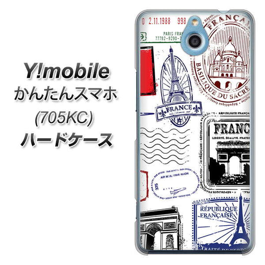 Y!mobile かんたんスマホ 705KC 高画質仕上げ 背面印刷 ハードケース【592 FRANCE】
