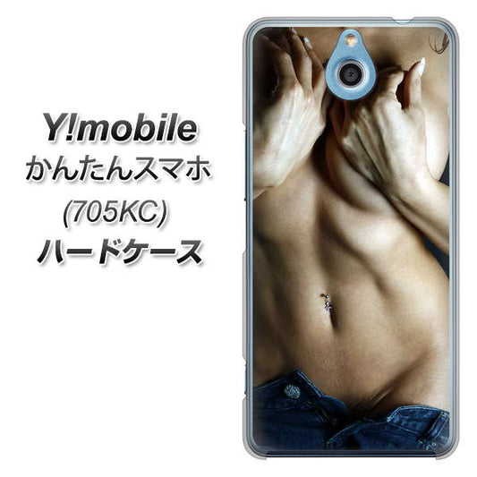 Y!mobile かんたんスマホ 705KC 高画質仕上げ 背面印刷 ハードケース【602 ボディライン】