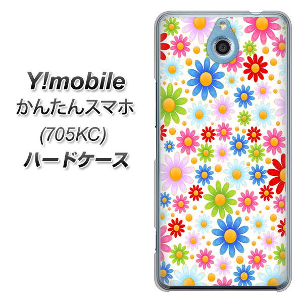 Y!mobile かんたんスマホ 705KC 高画質仕上げ 背面印刷 ハードケース【606 マーガレット】