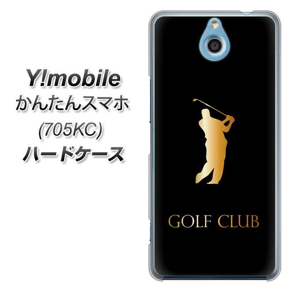 Y!mobile かんたんスマホ 705KC 高画質仕上げ 背面印刷 ハードケース【610 GOLFCLUB】