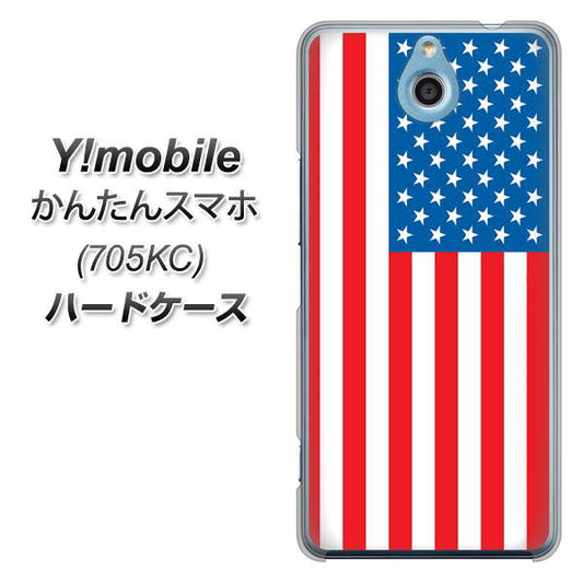 Y!mobile かんたんスマホ 705KC 高画質仕上げ 背面印刷 ハードケース【659 アメリカ】