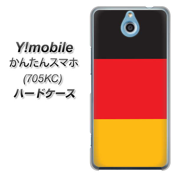 Y!mobile かんたんスマホ 705KC 高画質仕上げ 背面印刷 ハードケース【675 ドイツ】