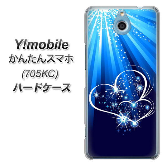 Y!mobile かんたんスマホ 705KC 高画質仕上げ 背面印刷 ハードケース【702 スイミングハート】