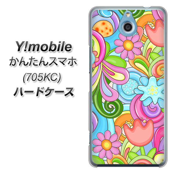 Y!mobile かんたんスマホ 705KC 高画質仕上げ 背面印刷 ハードケース【713 ミラクルフラワー】