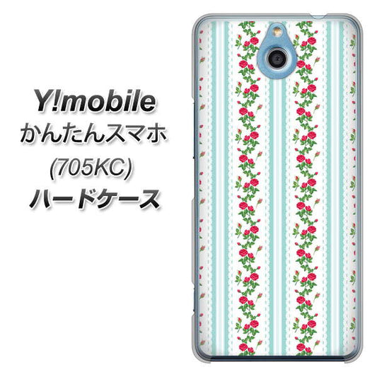 Y!mobile かんたんスマホ 705KC 高画質仕上げ 背面印刷 ハードケース【744 イングリッシュガーデン(ブルー)】