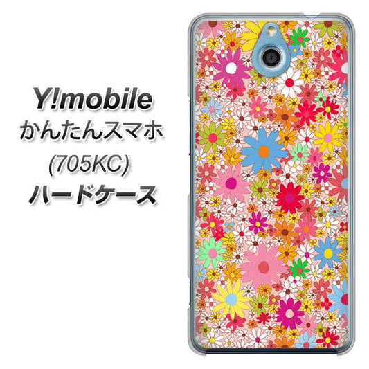 Y!mobile かんたんスマホ 705KC 高画質仕上げ 背面印刷 ハードケース【746 花畑A】
