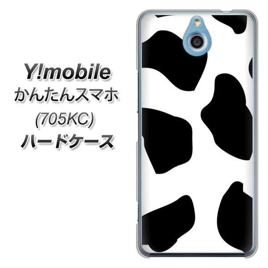 Y!mobile かんたんスマホ 705KC 高画質仕上げ 背面印刷 ハードケース【1069 ダルメシアンBig】