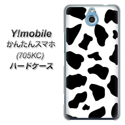 Y!mobile かんたんスマホ 705KC 高画質仕上げ 背面印刷 ハードケース【1070 ダルメシアン(WH)】