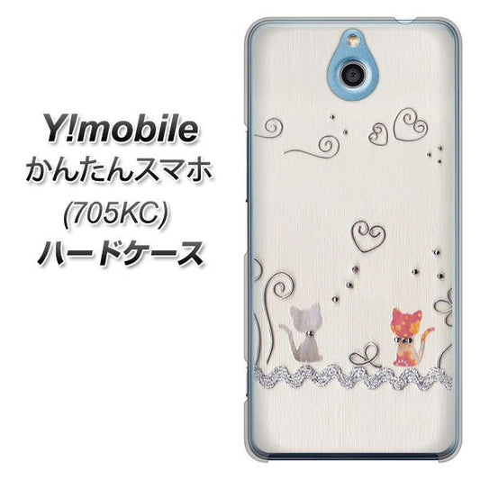 Y!mobile かんたんスマホ 705KC 高画質仕上げ 背面印刷 ハードケース【1103 クラフト写真ネコ】