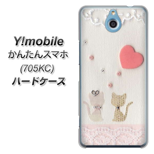 Y!mobile かんたんスマホ 705KC 高画質仕上げ 背面印刷 ハードケース【1104 クラフト写真ネコ(ハートM)】