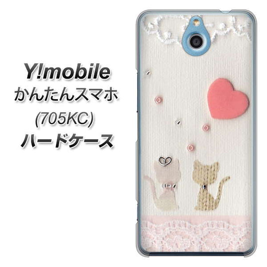 Y!mobile かんたんスマホ 705KC 高画質仕上げ 背面印刷 ハードケース【1104 クラフト写真ネコ(ハートM)】