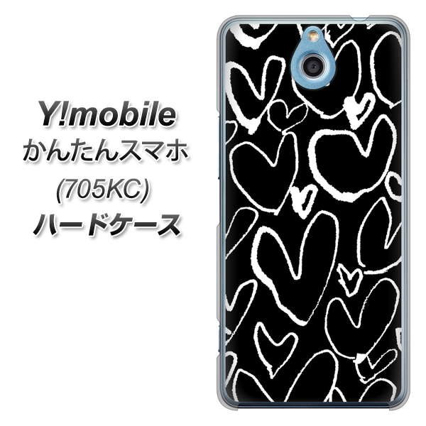 Y!mobile かんたんスマホ 705KC 高画質仕上げ 背面印刷 ハードケース【1124 ハート BK&WH】