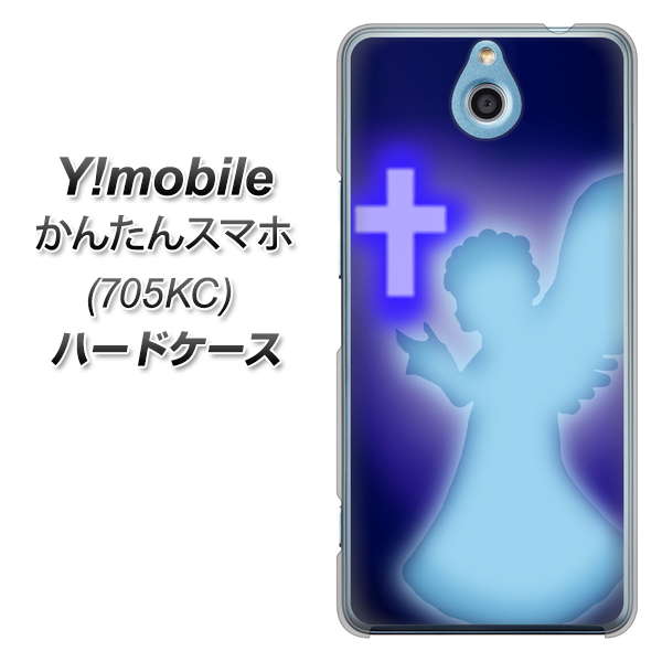 Y!mobile かんたんスマホ 705KC 高画質仕上げ 背面印刷 ハードケース【1249 祈りを捧げる天使】