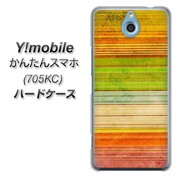 Y!mobile かんたんスマホ 705KC 高画質仕上げ 背面印刷 ハードケース【1324 ビンテージボーダー(色彩)】