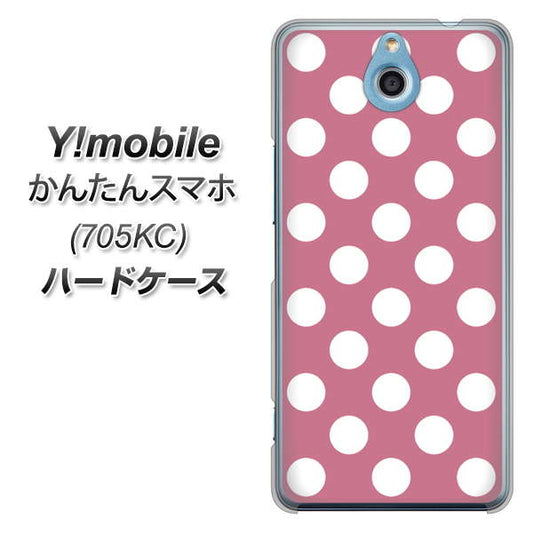 Y!mobile かんたんスマホ 705KC 高画質仕上げ 背面印刷 ハードケース【1355 シンプルビッグ白薄ピンク】
