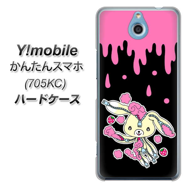 Y!mobile かんたんスマホ 705KC 高画質仕上げ 背面印刷 ハードケース【AG814 ジッパーうさぎのジッピョン(黒×ピンク)】