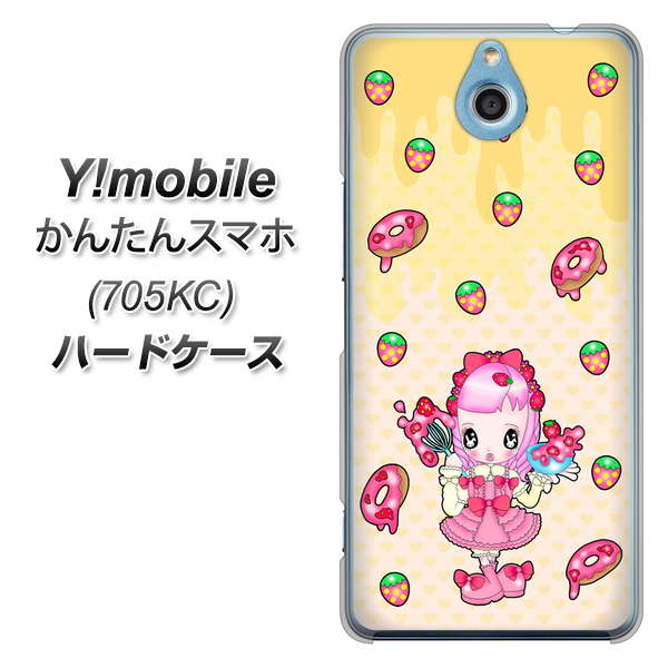 Y!mobile かんたんスマホ 705KC 高画質仕上げ 背面印刷 ハードケース【AG815 ストロベリードーナツ(水玉黄)】