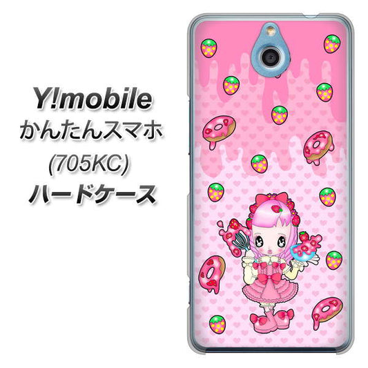 Y!mobile かんたんスマホ 705KC 高画質仕上げ 背面印刷 ハードケース【AG816 ストロベリードーナツ(水玉ピンク)】