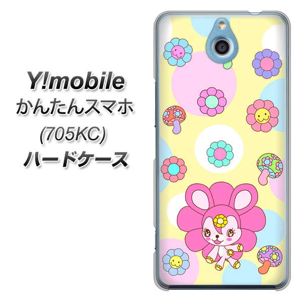 Y!mobile かんたんスマホ 705KC 高画質仕上げ 背面印刷 ハードケース【AG824 フラワーうさぎのフラッピョン(黄色)】
