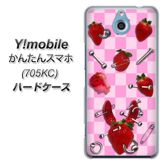 Y!mobile かんたんスマホ 705KC 高画質仕上げ 背面印刷 ハードケース【AG832 苺パンク(ピンク)】