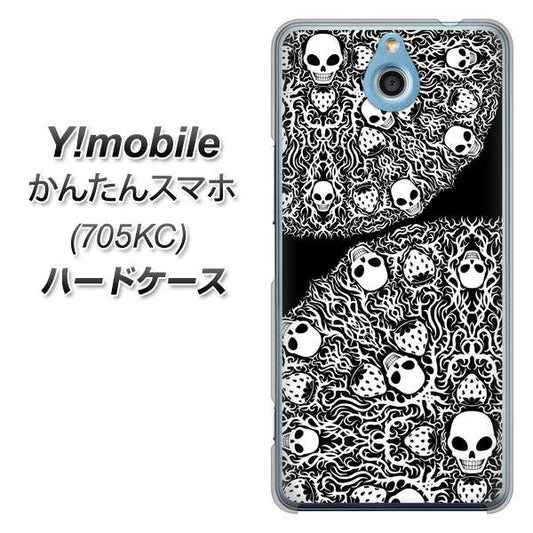 Y!mobile かんたんスマホ 705KC 高画質仕上げ 背面印刷 ハードケース【AG834 苺骸骨曼荼羅(黒)】