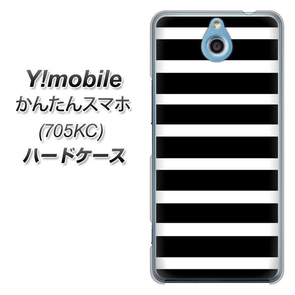 Y!mobile かんたんスマホ 705KC 高画質仕上げ 背面印刷 ハードケース【EK879 ボーダーブラック(L)】