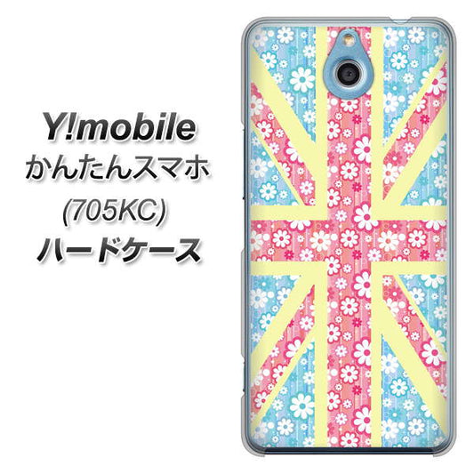 Y!mobile かんたんスマホ 705KC 高画質仕上げ 背面印刷 ハードケース【EK895 ユニオンジャックパステルフラワー】