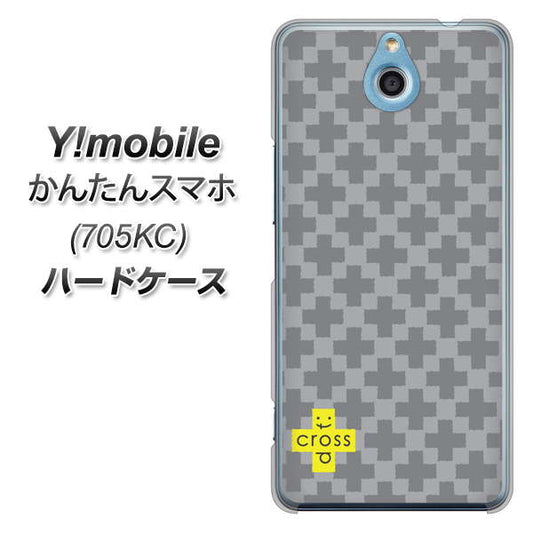 Y!mobile かんたんスマホ 705KC 高画質仕上げ 背面印刷 ハードケース【IB900 クロスドット_グレー】