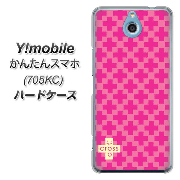 Y!mobile かんたんスマホ 705KC 高画質仕上げ 背面印刷 ハードケース【IB901 クロスドット_ピンク】