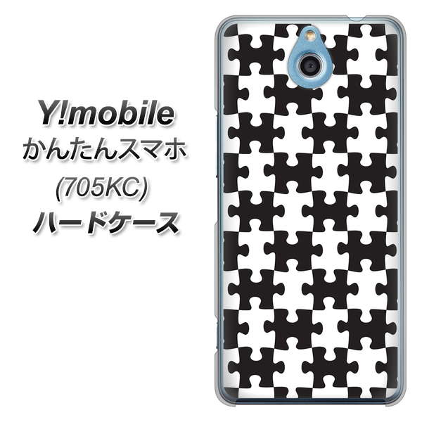 Y!mobile かんたんスマホ 705KC 高画質仕上げ 背面印刷 ハードケース【IB903 ジグソーパズル_モノトーン】