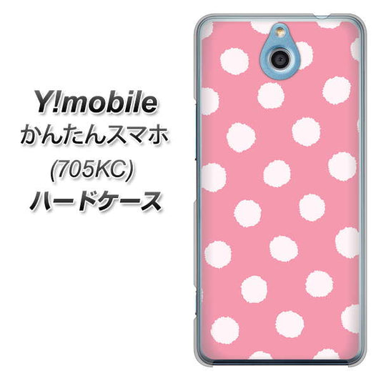 Y!mobile かんたんスマホ 705KC 高画質仕上げ 背面印刷 ハードケース【IB904 ぶるぶるシンプル】