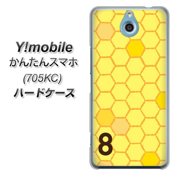 Y!mobile かんたんスマホ 705KC 高画質仕上げ 背面印刷 ハードケース【IB913 はちの巣】