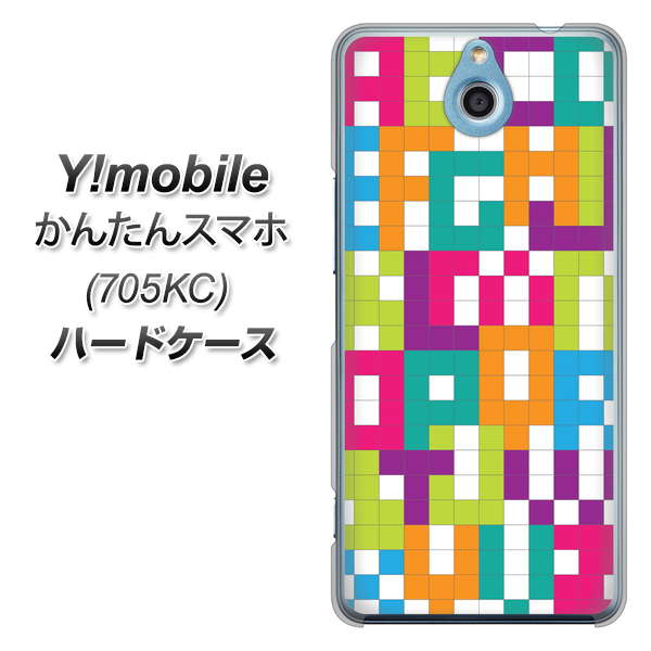 Y!mobile かんたんスマホ 705KC 高画質仕上げ 背面印刷 ハードケース【IB916 ブロックアルファベット】