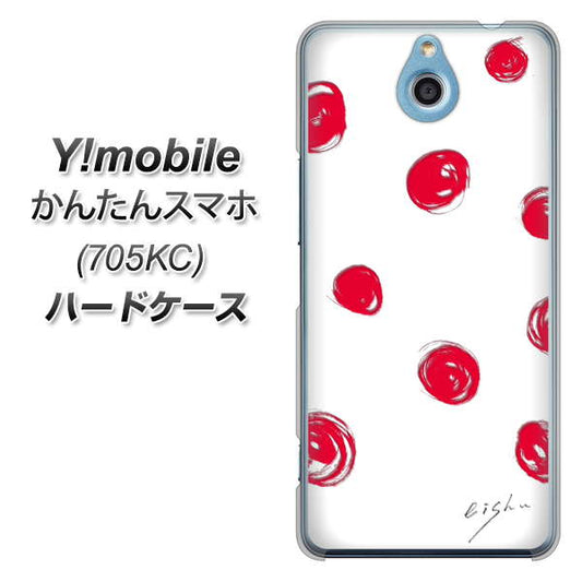 Y!mobile かんたんスマホ 705KC 高画質仕上げ 背面印刷 ハードケース【OE836 手描きシンプル ホワイト×レッド】