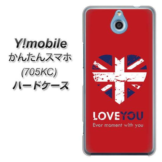 Y!mobile かんたんスマホ 705KC 高画質仕上げ 背面印刷 ハードケース【SC804 ユニオンジャック ハートビンテージレッド】