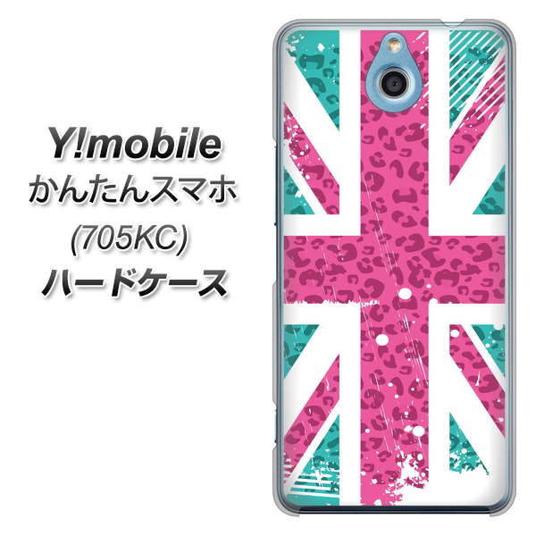 Y!mobile かんたんスマホ 705KC 高画質仕上げ 背面印刷 ハードケース【SC807 ユニオンジャック ピンクヒョウ柄】