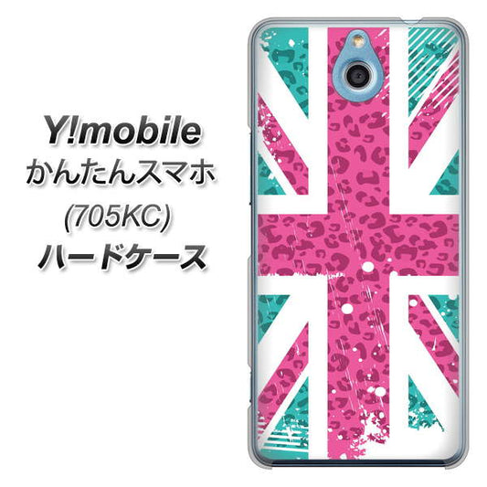 Y!mobile かんたんスマホ 705KC 高画質仕上げ 背面印刷 ハードケース【SC807 ユニオンジャック ピンクヒョウ柄】