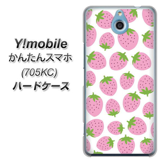 Y!mobile かんたんスマホ 705KC 高画質仕上げ 背面印刷 ハードケース【SC809 小さいイチゴ模様 ピンク】