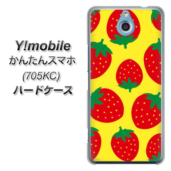 Y!mobile かんたんスマホ 705KC 高画質仕上げ 背面印刷 ハードケース【SC819 大きいイチゴ模様レッドとイエロー】