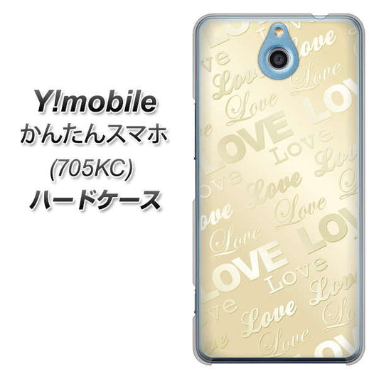 Y!mobile かんたんスマホ 705KC 高画質仕上げ 背面印刷 ハードケース【SC840 エンボス風LOVEリンク(ヌーディーベージュ)】