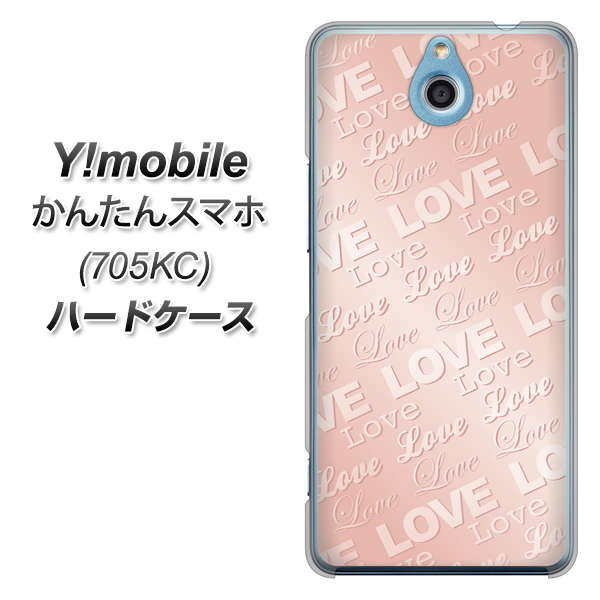 Y!mobile かんたんスマホ 705KC 高画質仕上げ 背面印刷 ハードケース【SC841 エンボス風LOVEリンク(ローズピンク)】