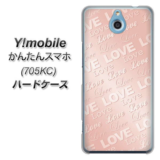 Y!mobile かんたんスマホ 705KC 高画質仕上げ 背面印刷 ハードケース【SC841 エンボス風LOVEリンク(ローズピンク)】