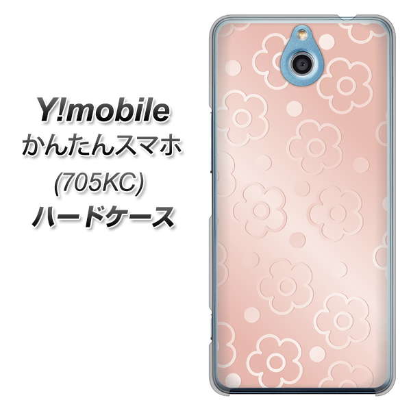 Y!mobile かんたんスマホ 705KC 高画質仕上げ 背面印刷 ハードケース【SC843 エンボス風デイジーシンプル(ローズピンク)】