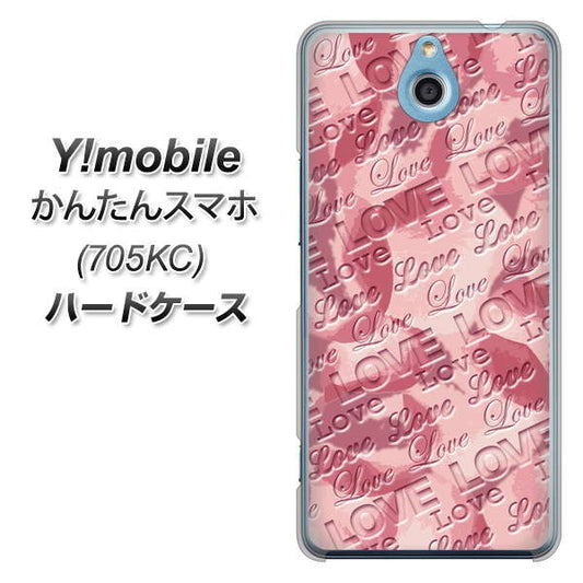 Y!mobile かんたんスマホ 705KC 高画質仕上げ 背面印刷 ハードケース【SC844 フラワーヴェルニLOVE(ローズヴェルール)】