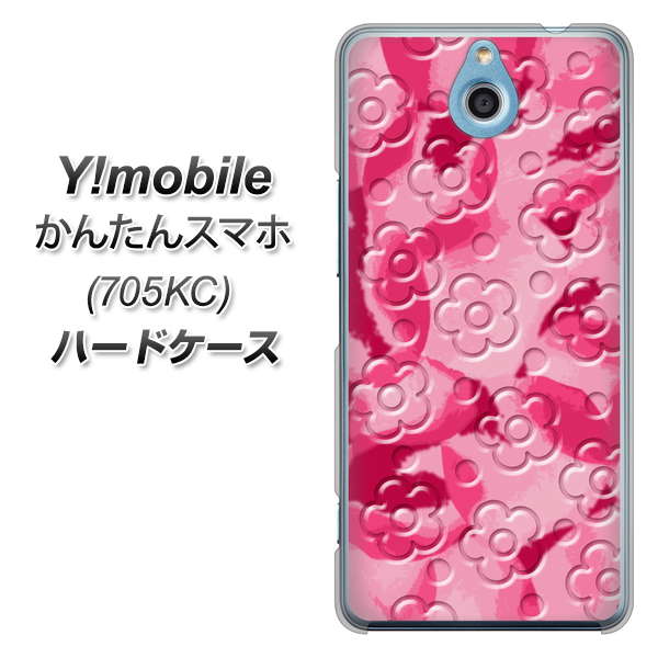 Y!mobile かんたんスマホ 705KC 高画質仕上げ 背面印刷 ハードケース【SC847 フラワーヴェルニ花濃いピンク(ローズアンディアン)】