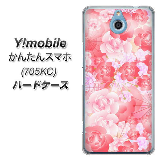 Y!mobile かんたんスマホ 705KC 高画質仕上げ 背面印刷 ハードケース【VA817 はんなり色の華】